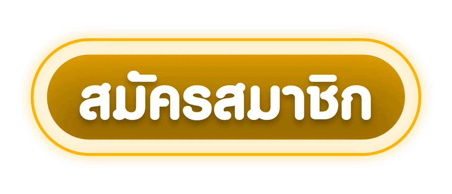 เข้าสู่ระบบ SATHU1688 ล็อกอินเว็บสล็อตออนไลน์